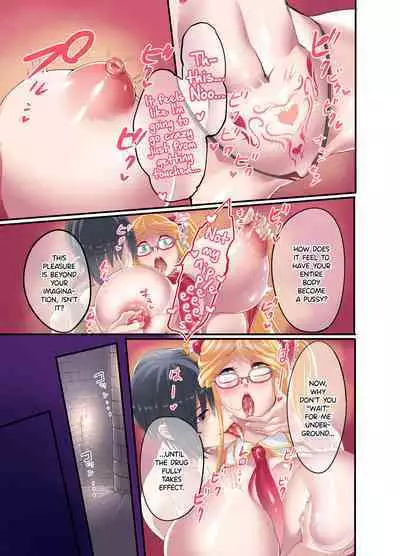 [Ikemen Teikoku (Remu)] Shizuru-san-juu Nanasai (Taimanin Yukikaze) [English] {Hennojin} [Digital]