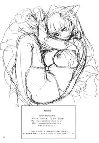 (C92) [Yamada Ichizoku. (Mokyu, Fukurokouji)] Zettai Fukujuu (Kirakira PreCure a la Mode)