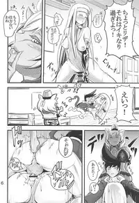 (C94) [Menya Okamoto (Kensuke)] Mona Lisa Purun (Destiny Child)