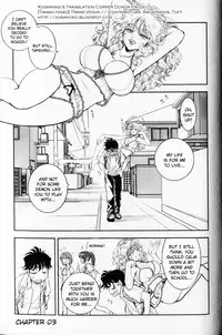 [Tamaki Hisao] Trans Venus Vol. 1 (Complete) [English][Kusanyagi]