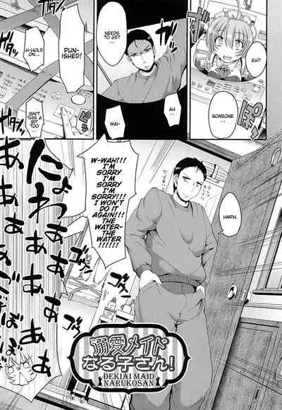 [Alexi Laiho] Nukisashi Jiyuu no Maid Ana [English]