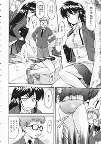 COMIC AUN 2004-04 Vol. 95
