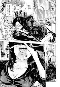 [Fuyunaga] Adeiro Jyokyoushi