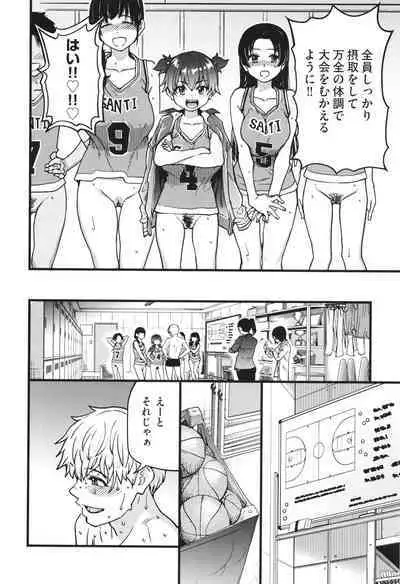 Boku no Seieki de Honpuku Kaiyu!!