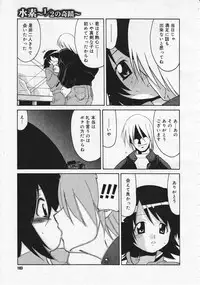 Comic Megastore 2001-12