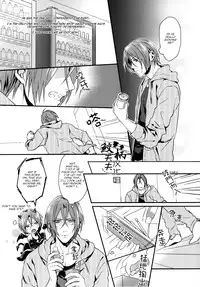 (Hoeru! SHARK!!) [SAKEPAPA (Ooki)] SPARK (Free!) [English] [Carrot-Bunny]