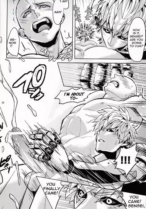 Sensei no Kokan no Kiki wa Ore ga Haijo Shimasu