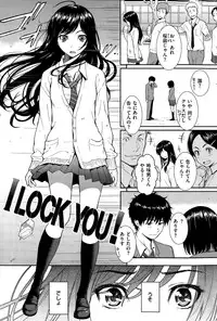 COMIC Hana-Man 2015-08