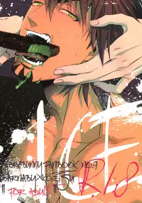 [Tiger & Bunny] [Barnaby x Kotetsu] ICE (English)