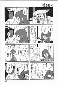 [Dowman Sayman] Paraiso 1 [Japanese]