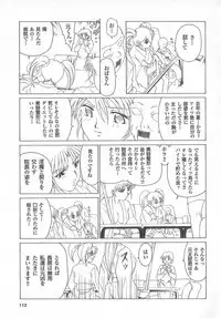 [Anthology] real new genital