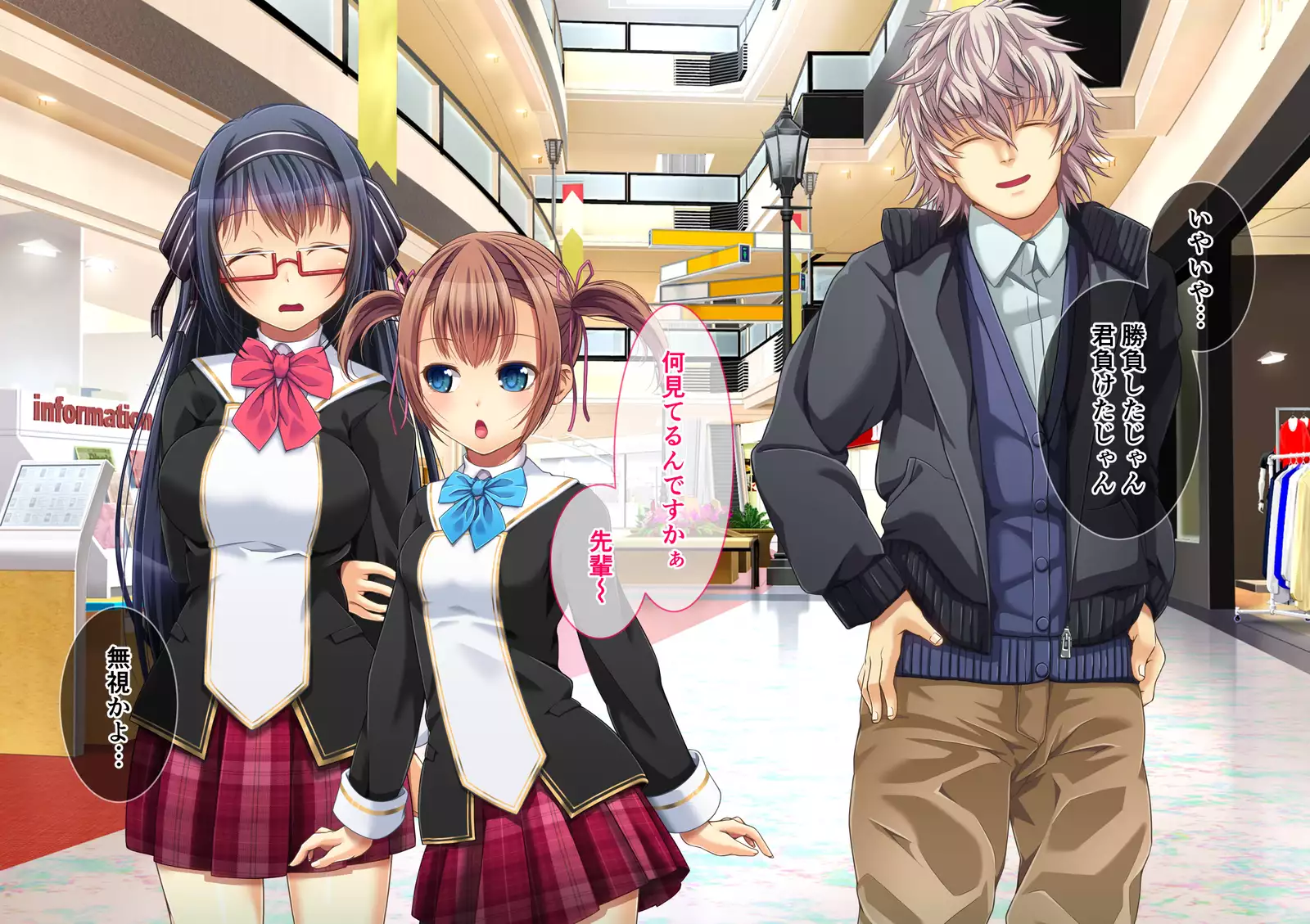 Yuri Netori -Ikemen Daigakusei ni Netorareta JK Yuri Couple-