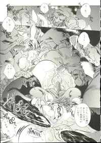 [Oowada Tomari] Mori no Milk Yasan