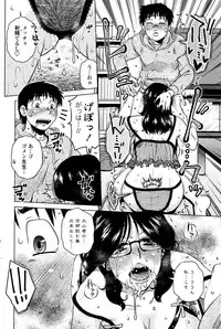 COMIC Penguin Club Sanzokuban 2016-06