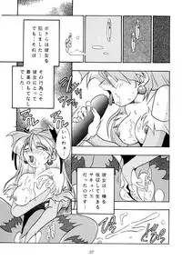 [KENIX (Ninnin!, Wan-Pyo)] Enma Kourin REMIX (Darkstalkers)