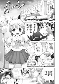 COMIC 0EX Vol. 12 2008-12