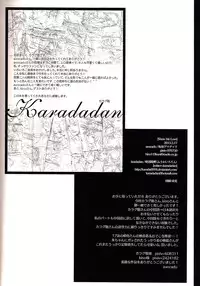 (HaruCC18) [Tenshinamaguri (avocado, karadadan)] Show Me Love (Psycho-Pass)