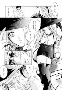 [Sumeragi Kohaku] MILK-ISM