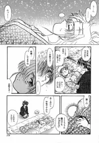 [Urashima Reiji] Come to My Bedside