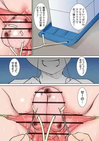 [Anthology] Ryona King Vol. 12 [Digital]