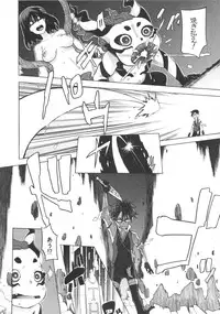 [ShindoL] ShindoL no Bunka Jinruigaku - ShindoL's Cultural Anthropology