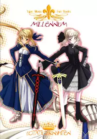 (C75) [UOTATSU18KINSHITEN (Fujimori Saya)] MILLENNIUM (Fate/hollow ataraxia)