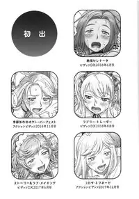 Sekai・Kawaii・à la carte