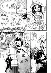 COMIC AUN 2004-07 Vol. 98