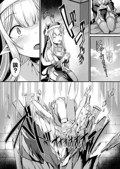 カミサマラブチューン！ 第1-5話