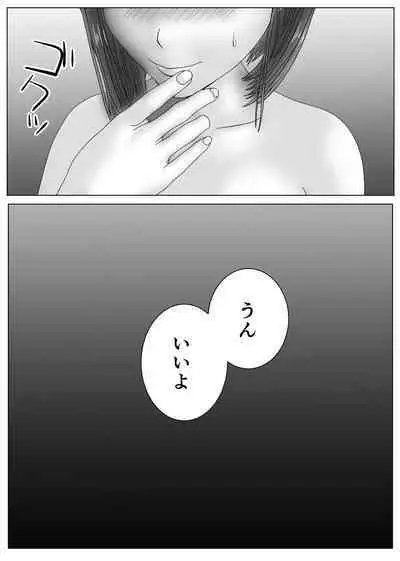 Yuutousei ni Saimin o Kakete Yaritai Houdai