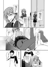 COMIC Megastore Alpha 2017-07 [Digital]