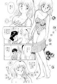 [Moroi Ai] Tokimeki Make Love