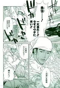 麗人 2006-03