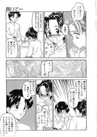 [Kageno Illyss] Katachi