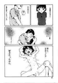 [Tamaoki Benkyo] Choco Mint