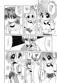 [Anthology] Little Pierce Vol01