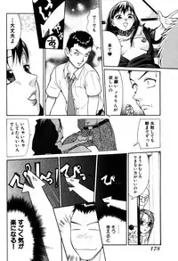 [Kusugawa Naruo] Tatsu Nori!