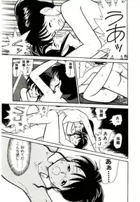 [Youkihi] PSI Yuu Ki