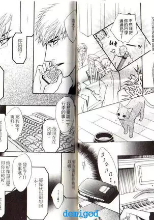 Punch | 直擊妳心