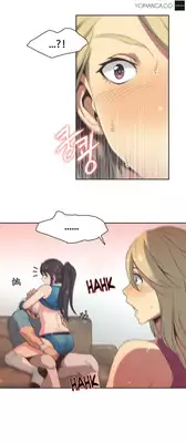 [Gamang] Sports Girl Ch.1-26 (English) (YoManga) (Ongoing)