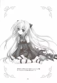 (C74) [PLUM (Kanna)] Lovetoru 4+5 (To LOVE-Ru)