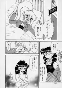 [Mugendai] Chohkyoh Shichauzo!