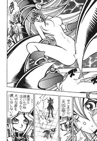 [Dynamite Honey (Mori no Maigo)] Seinen Miracle JUMP (Various) [Digital]