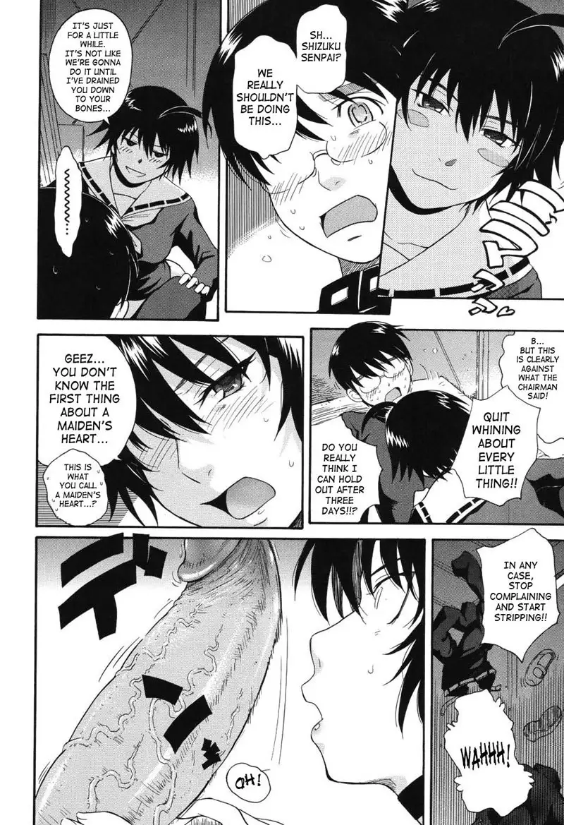 Prince of the Stars 05