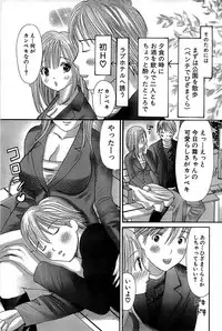 Comic Bazooka 2008-04