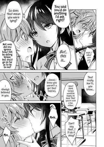 2D Comic Magazine NTR Les Kanojo ga Kanojo o Netottara Vol. 1