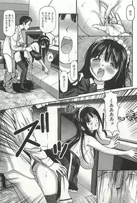 [Anzaki Moral] Kanzen Ryoujoku Yuugi 3