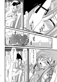 [valssu (Charu)] MELON ni Kubittake! Soushuuhen Ge (Tales of the Abyss) [Digital]