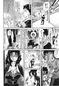 COMIC HOTMiLK 2014-09