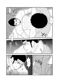 [Sorairo Panda (Yamome)] Yoidore Otou-san Chi no Katei Houmon.